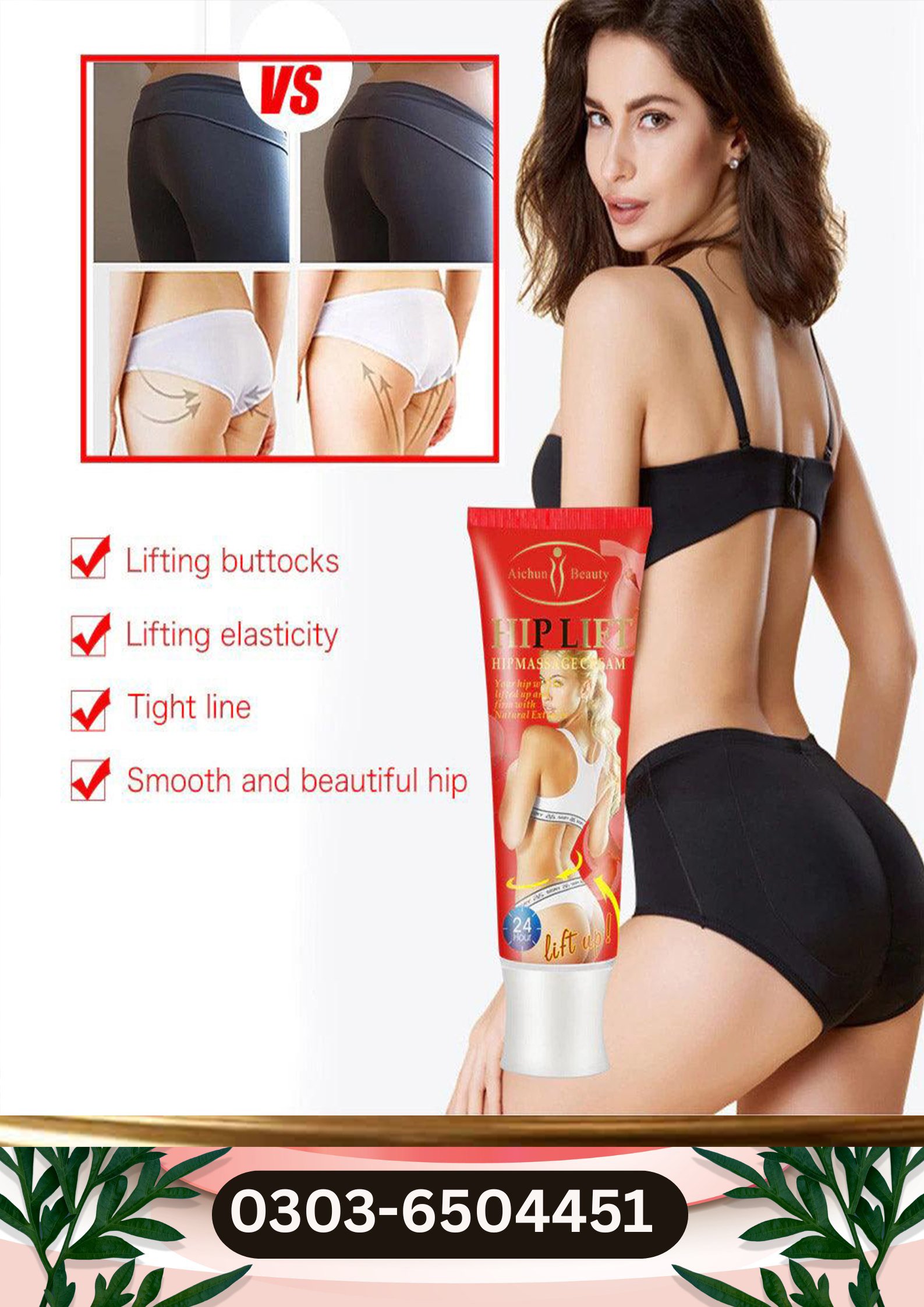 Aichun Beauty Hip Lift Hip Massage Cream