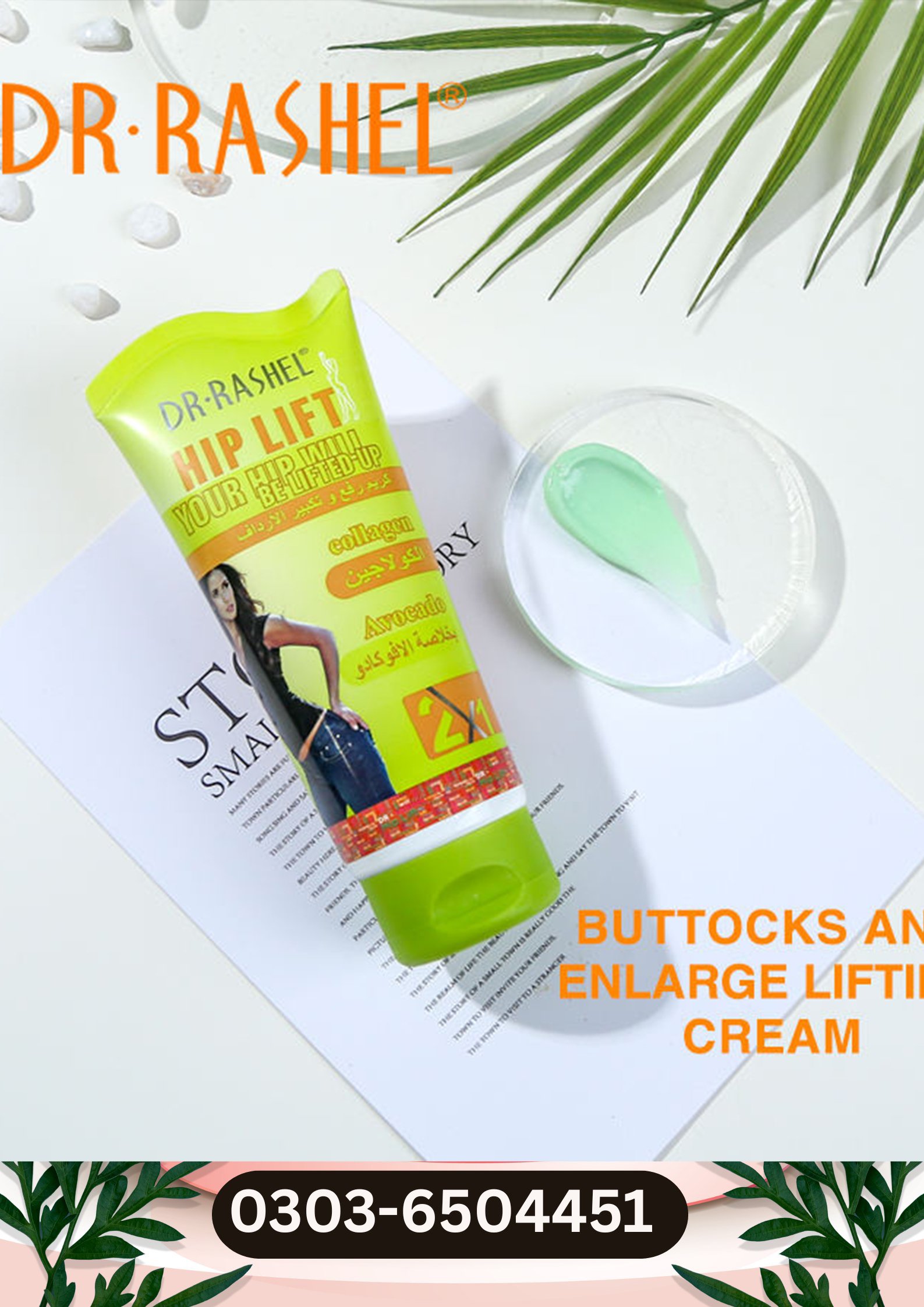 Dr Rashel Hip Lift Cream