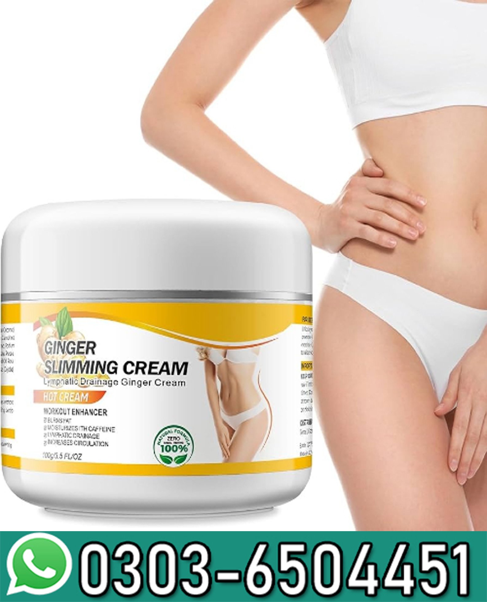 Ginger Firming & Smoothing Skin Cream