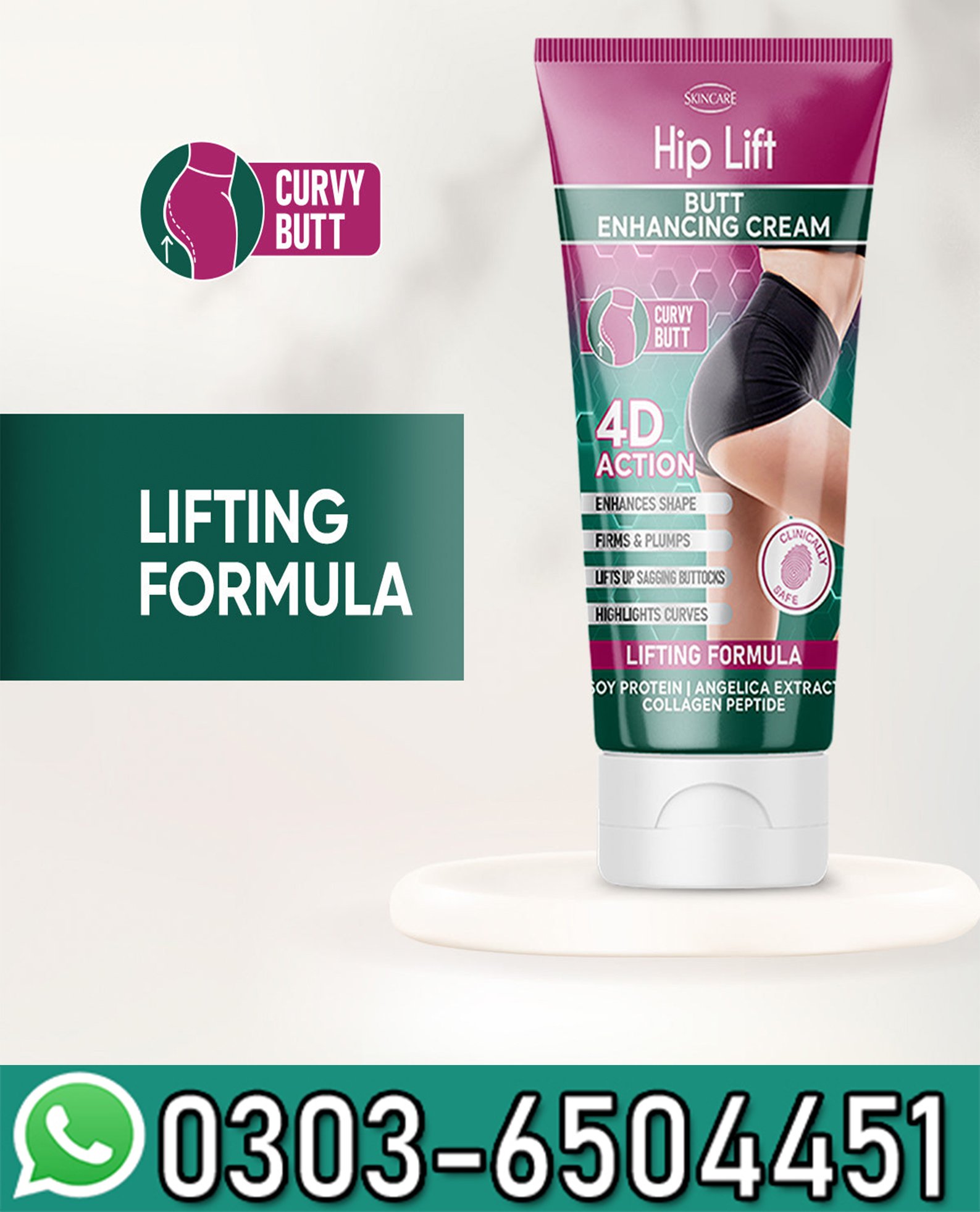 Hip Lifting Cream