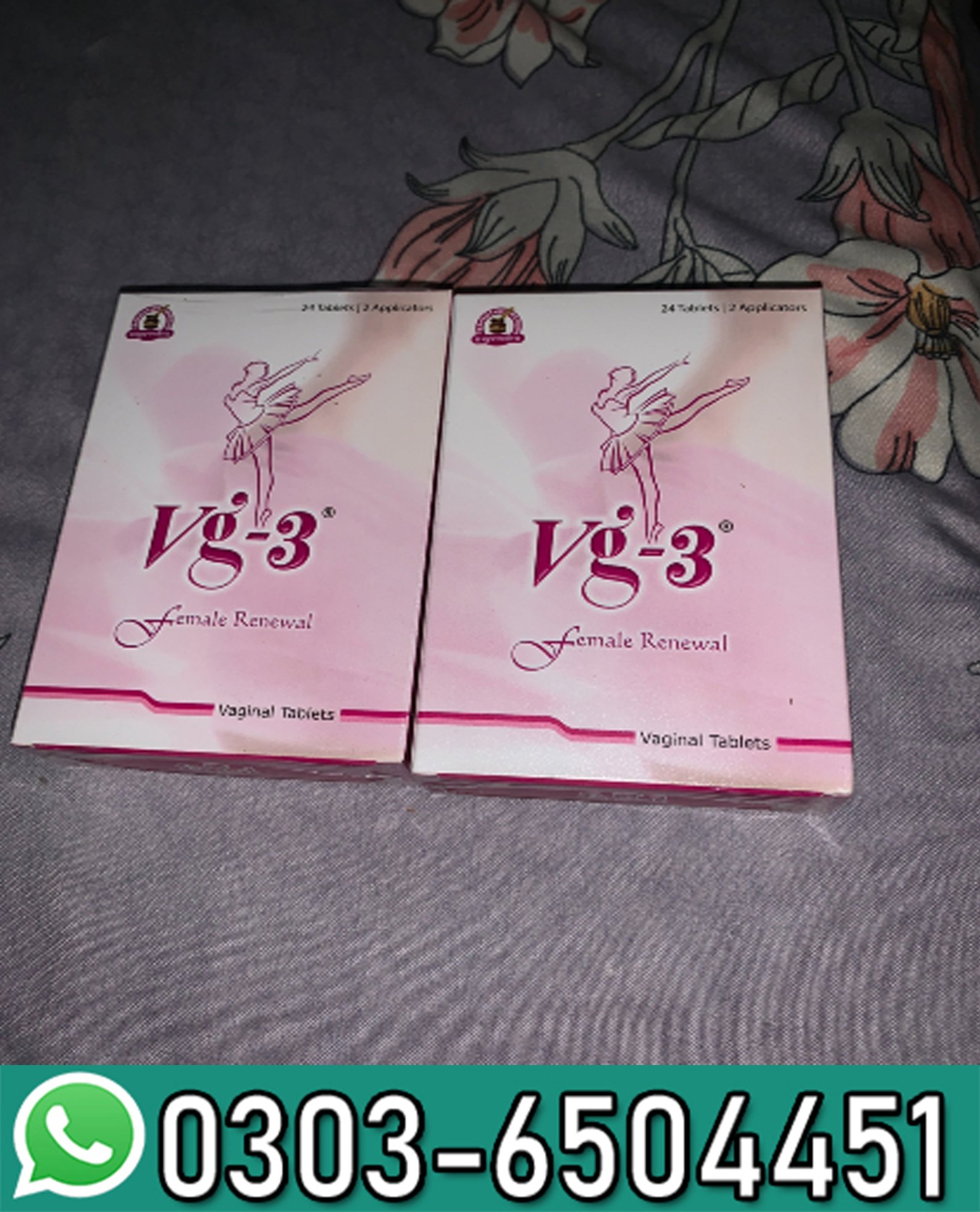 Vg 3 Tablets Price In Pakistan